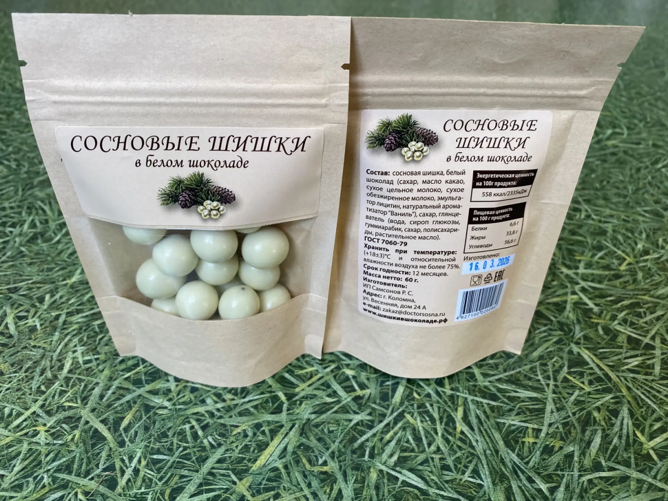  Сосновые шишки в белом шоколаде, 60г   в Шахтах